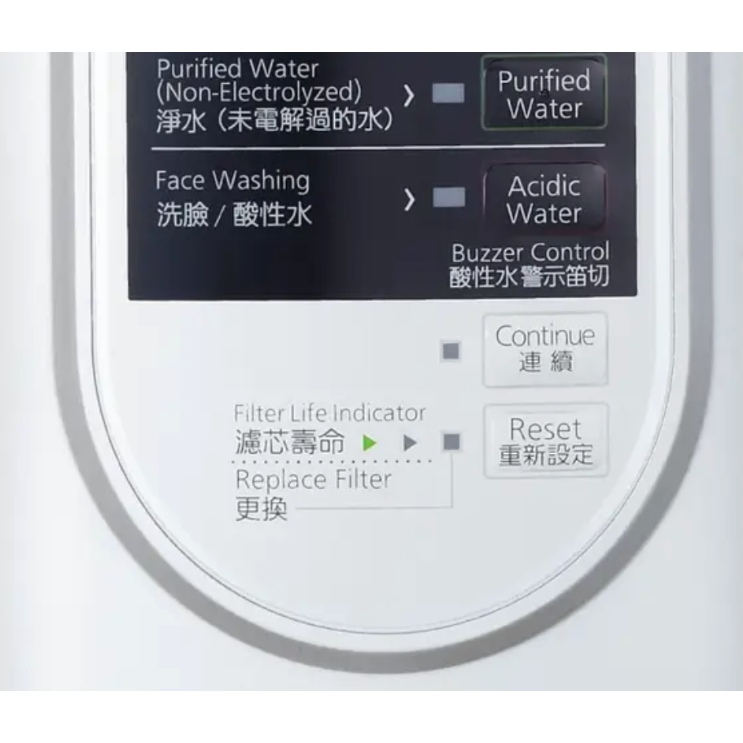 Máy Lọc Nước Ion Kiềm Panasonic TK-AS45-ZEX 